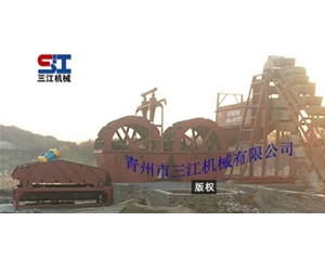 篩沙、洗沙、脫水